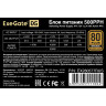 Блок питания 500W EXEGATE 80 PLUS® BRONZE 500PPH-S EX280577RUS-S