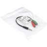 Кабель EXEGATE EX-CCA-417-0.2 EX284944RUS